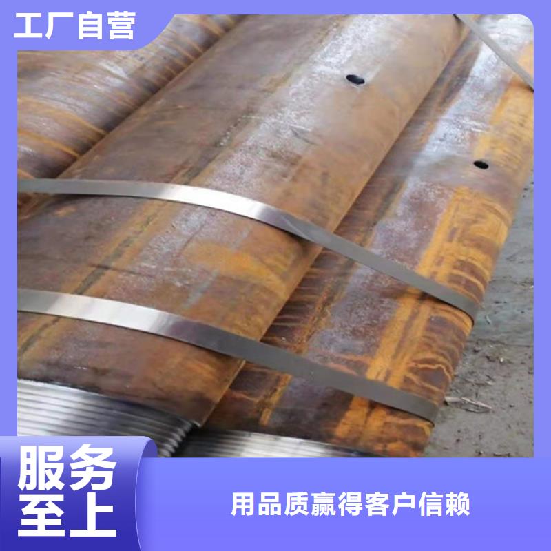 无缝钢管15crmog高压合金管拥有多家成功案例现货直发
