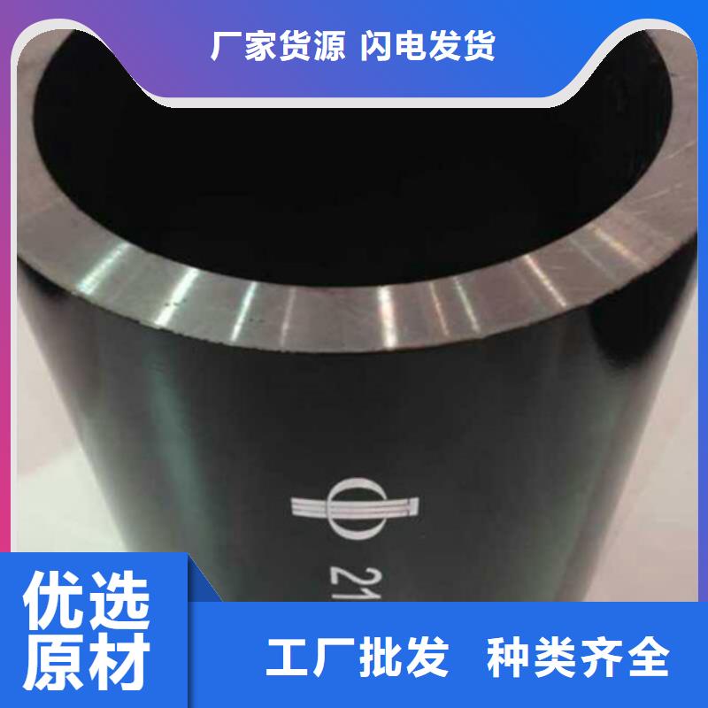 小口径无缝钢管质量合格支持定制批发