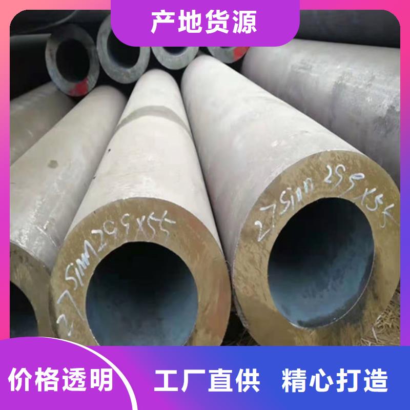 无缝钢管16Mn精密钢管安装简单本地生产商