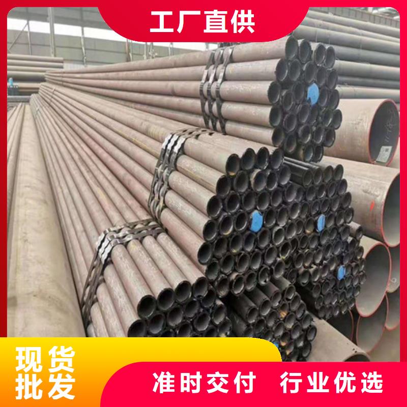 20#厚壁无缝钢管免费拿样同城供应商