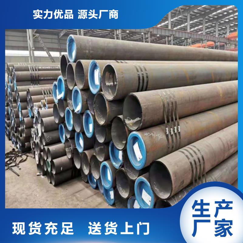 12CrMoV无缝钢管-只做精品工厂自营