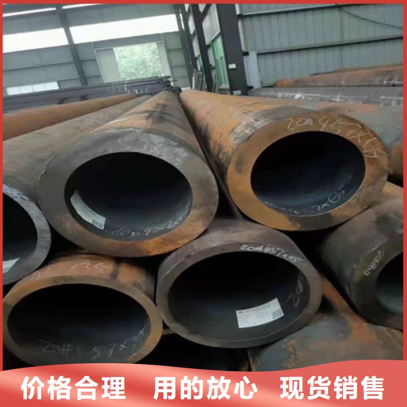【无缝钢管】-40Cr无缝钢管多年经验值得信赖本地生产商