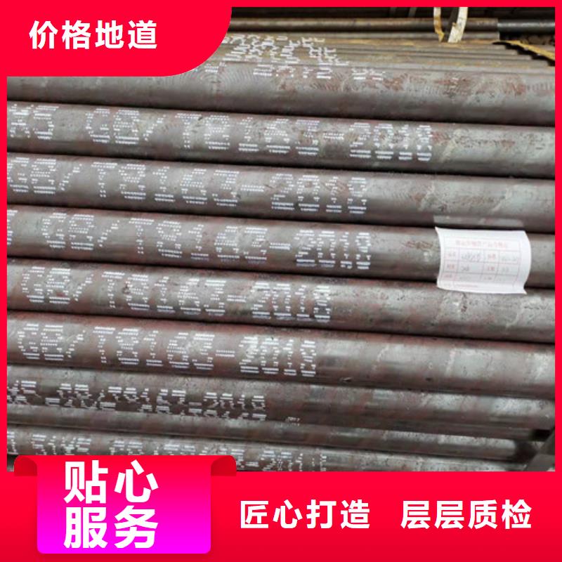 【无缝钢管20G高压无缝管快捷物流】当地供应商