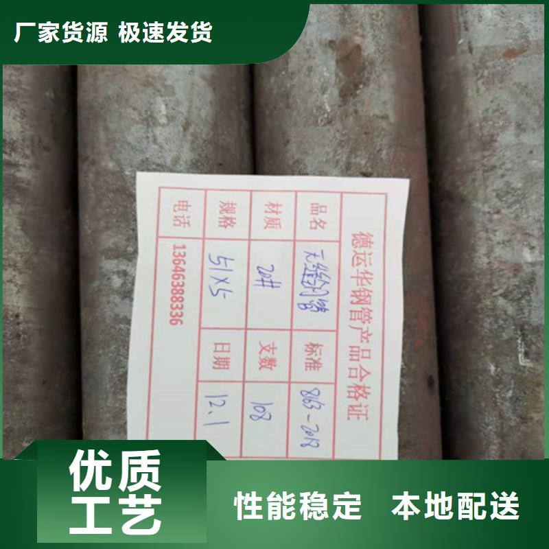 Q345B无缝钢管详情电话咨询欢迎来电询价