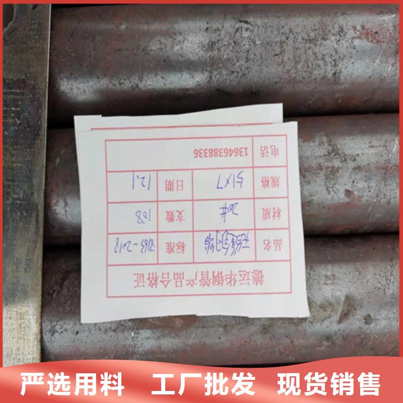 管道专用无缝钢管-管道专用无缝钢管可定制厂家实力大