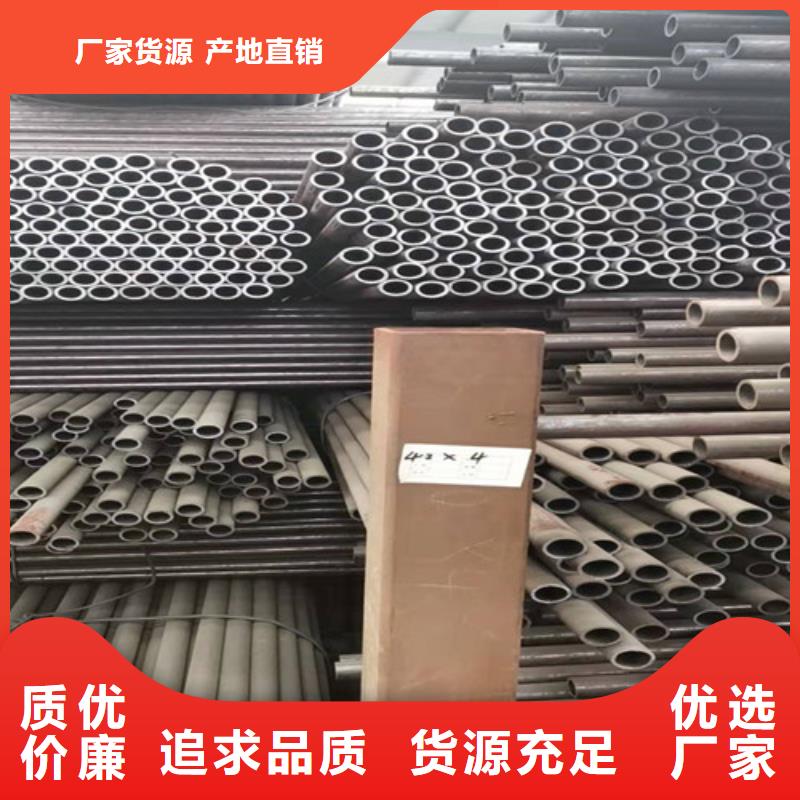 规格全的20CrMo无缝钢管供应商当地制造商