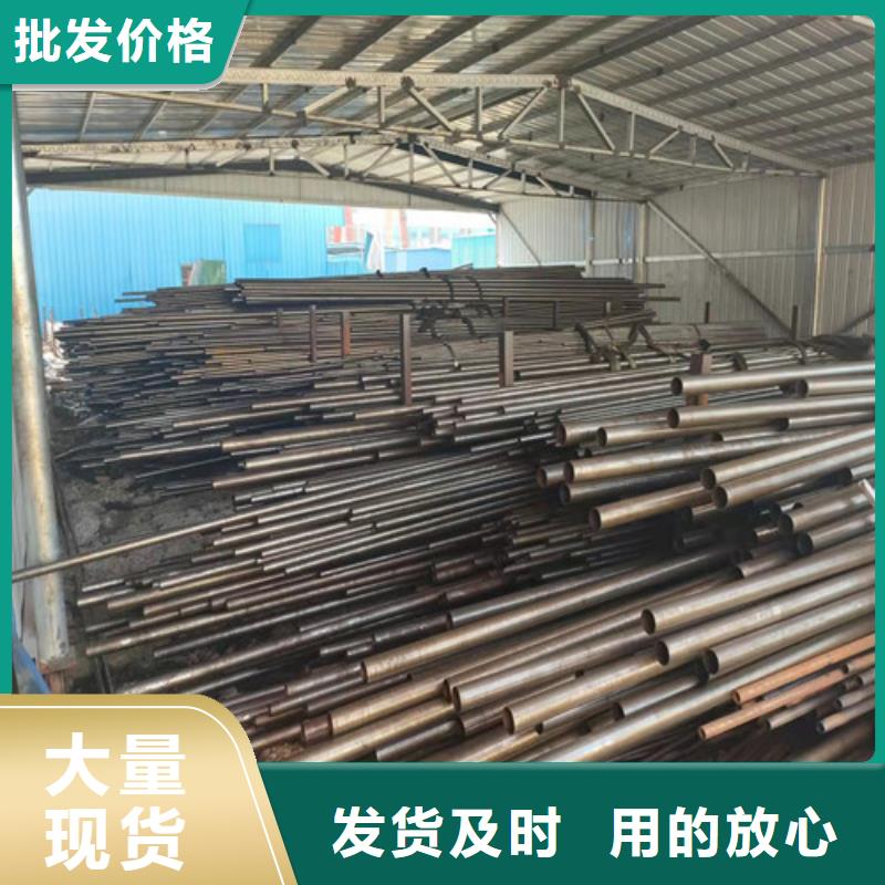 买20Cr精密钢管必看-质量有保障支持定制