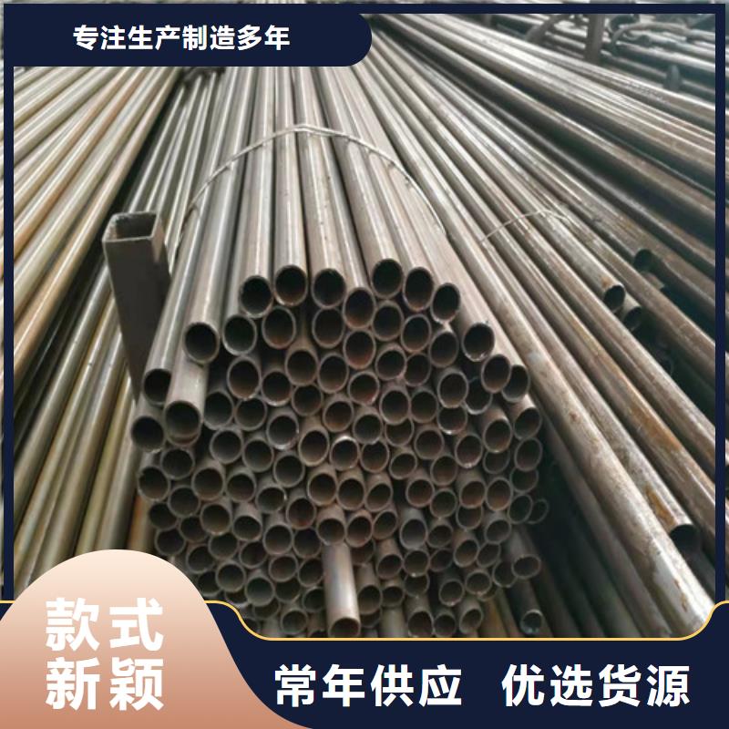 【精密管】-无缝钢管产地货源N年专注