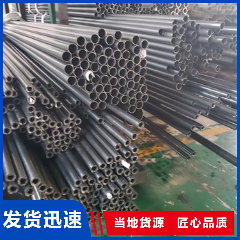 20#精密钢管优势特点同城制造商