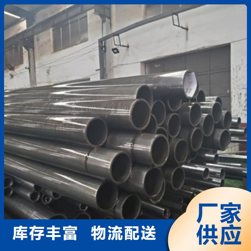 20#精密钢管提供定制同城品牌