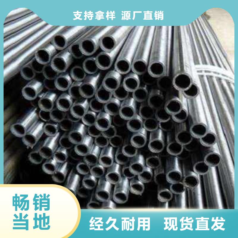 【精密管冷轧精密钢管市场行情】同城制造商