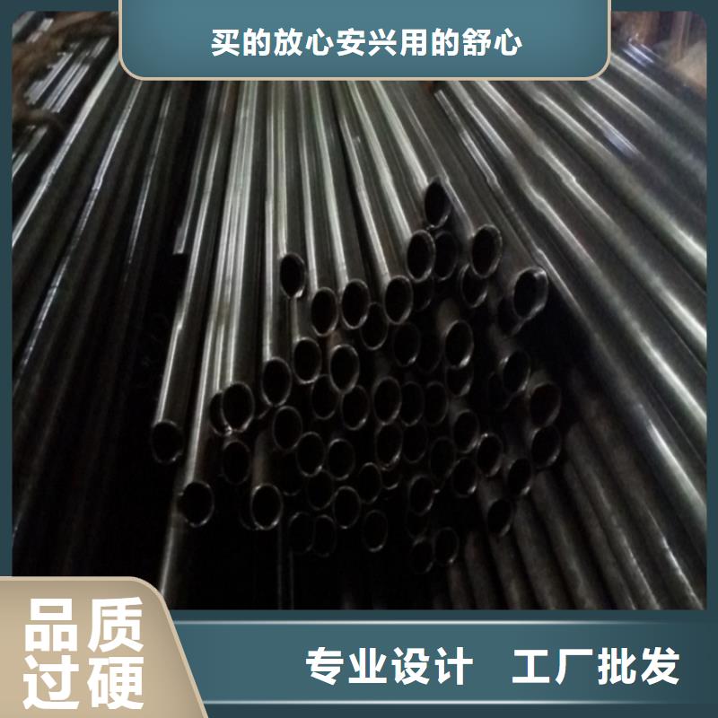 定制精轧无缝钢管_实力厂家规格齐全