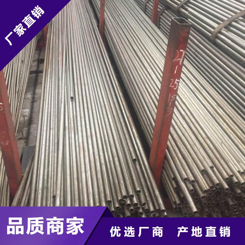 买嘉兴20Cr精密钢管必看-质量好