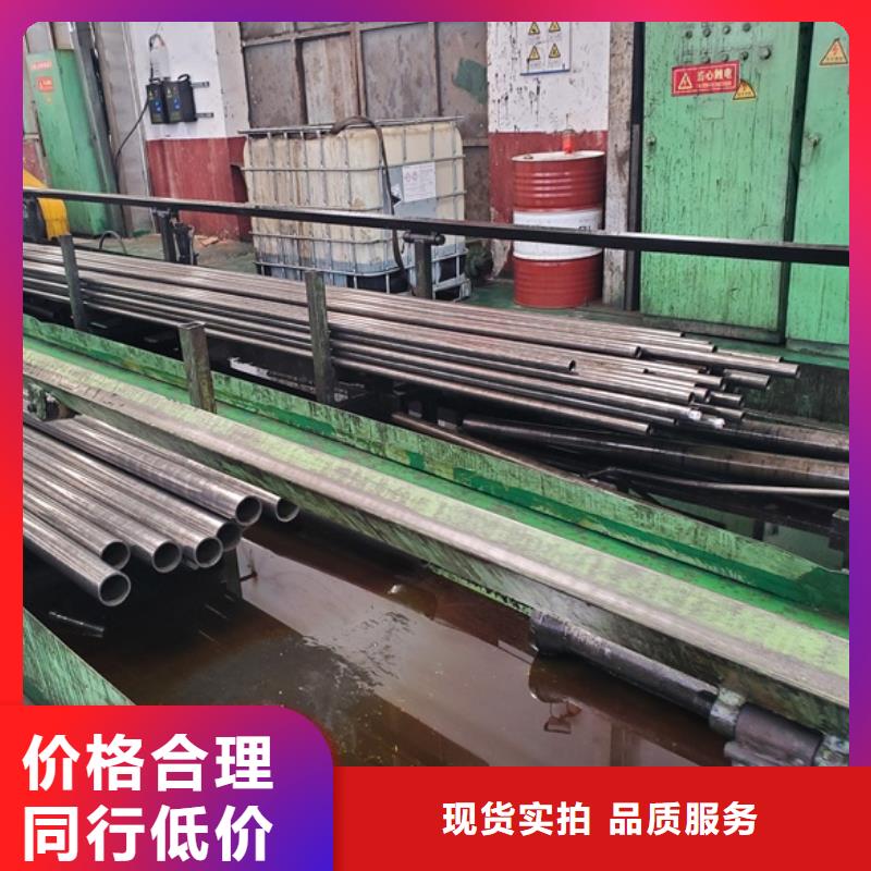 精轧无缝钢管诚信经营同城货源