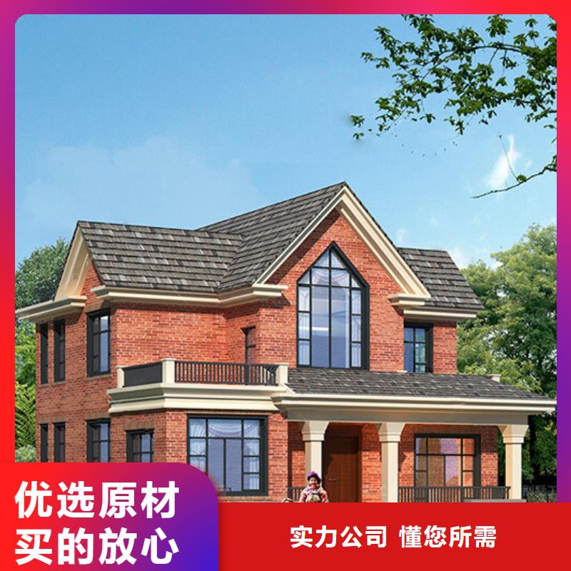 室内装修轻钢爱体育- 爱体育官方网站- 爱体育APP 世界杯指定娱乐平台别墅建造厂家