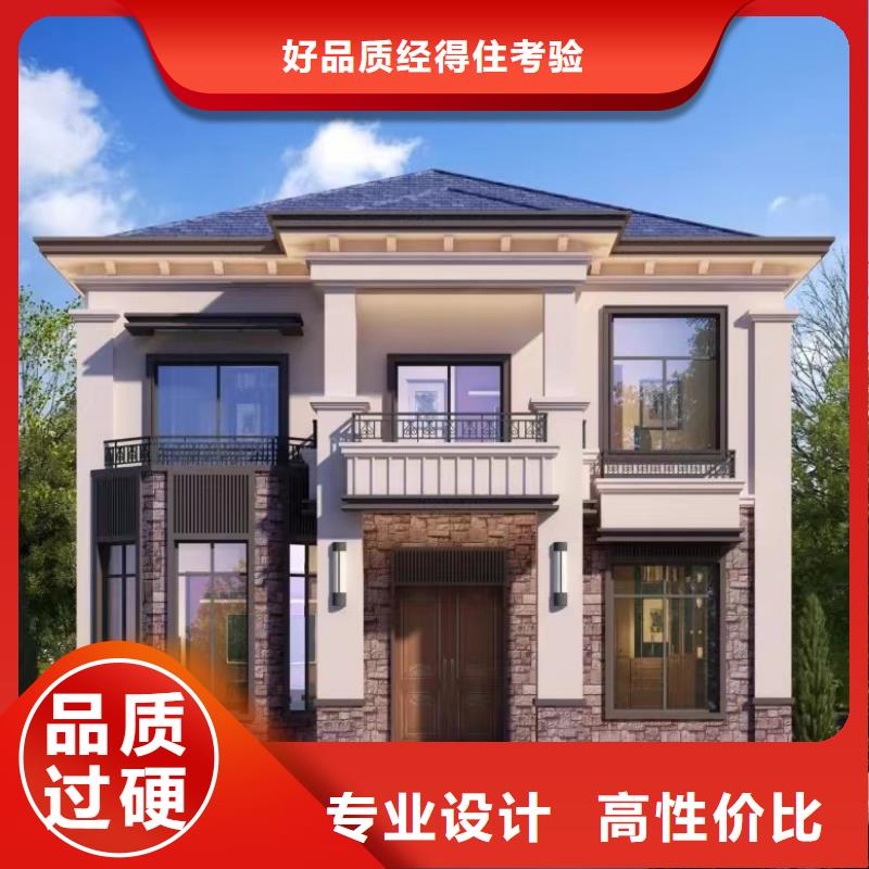 轻钢别墅价格材料年限本地生产商