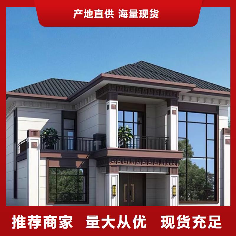 农村自建房包工包料多少钱一平方设计图抗震当日价格