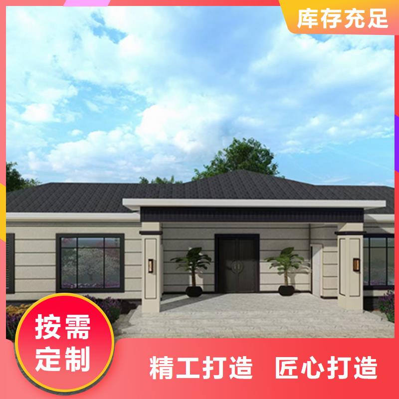 农村轻钢别墅会生锈吗优缺点现货销售
