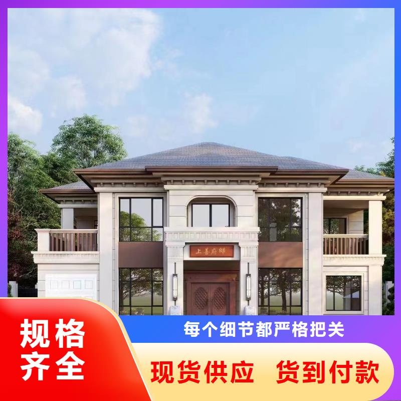 农村建房多少钱一平方建造过程和视频抗震大量现货供应