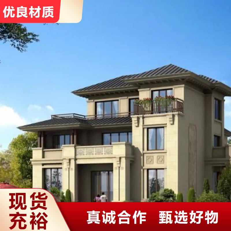 重钢结构房屋建造价格值得信赖本地公司甄选好厂家