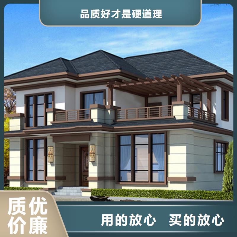 重钢自建房农村适用吗品质过关本地企业您身边的厂家