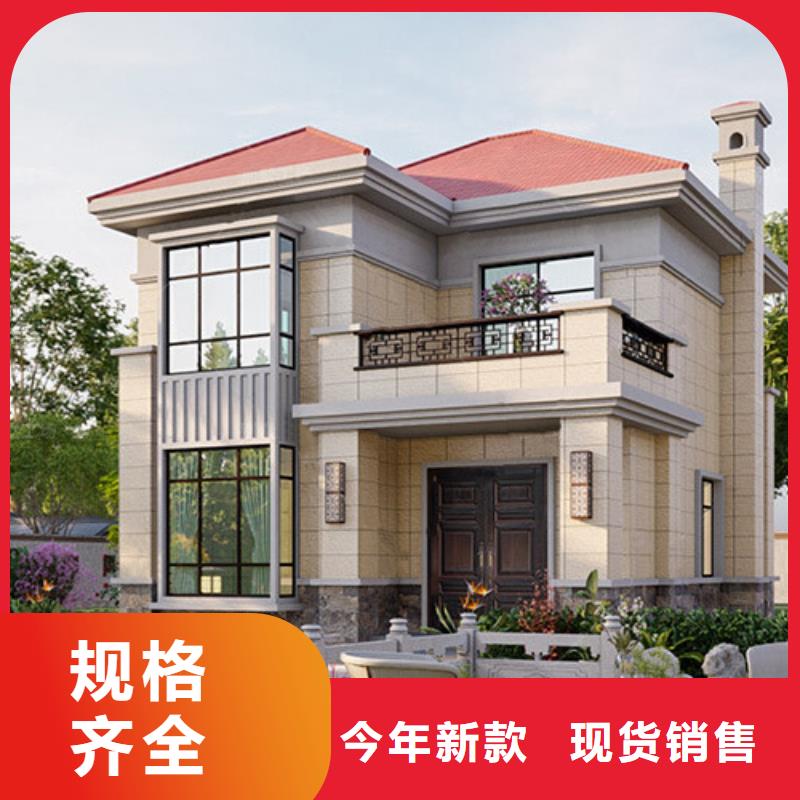 农村建房多少钱一平方厂家排名趋势大厂家实力看得见