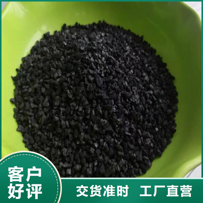 活性炭净水pac质量可靠当地货源