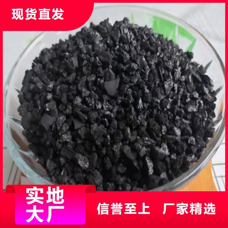 活性炭聚丙烯酰胺厂家甄选好物大厂家实力看得见