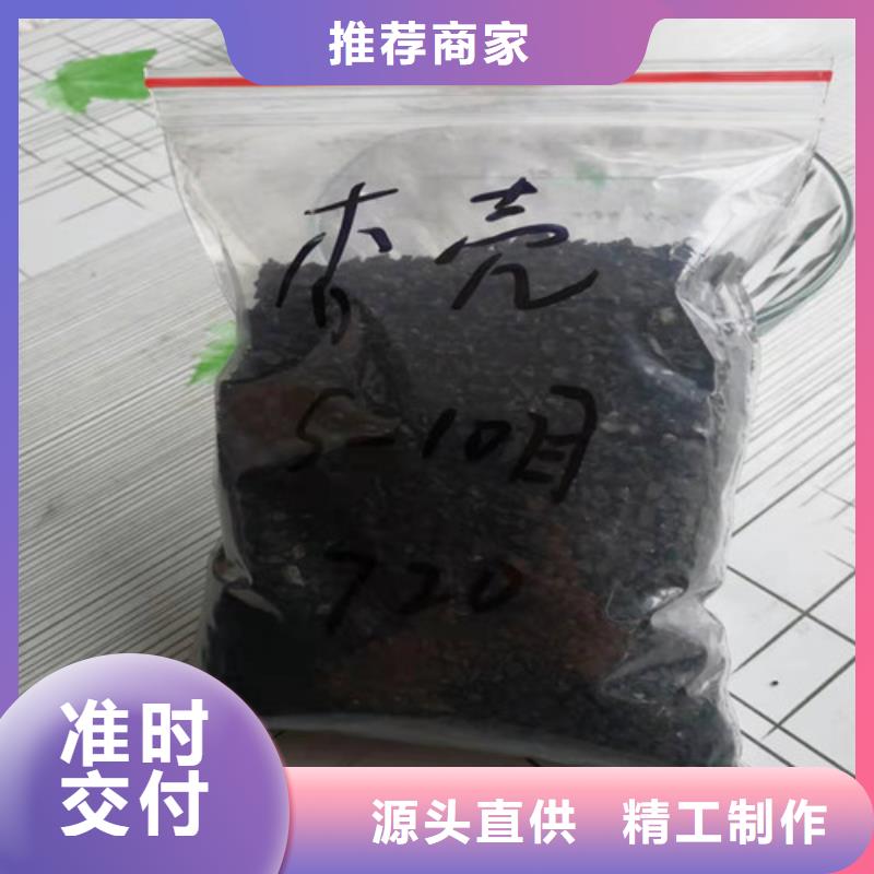 活性炭_蜂窝斜管填料您身边的厂家同城公司