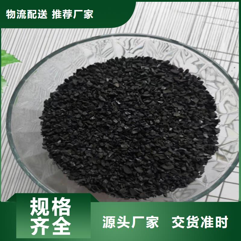 【活性炭,椰壳粉末活性炭保质保量】质检严格放心品质