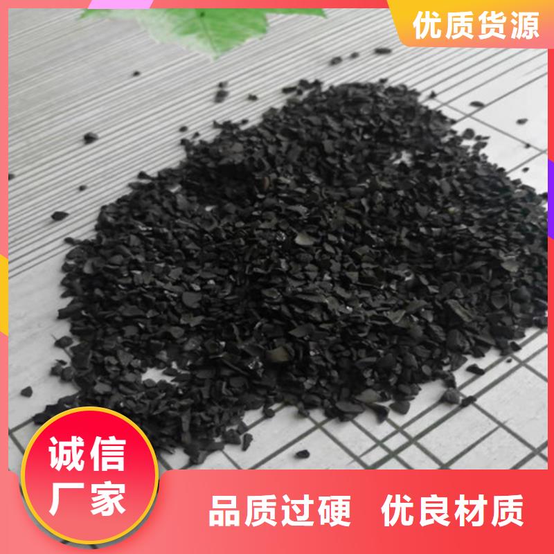 活性炭-【【絮凝剂】】种类齐全当地生产厂家