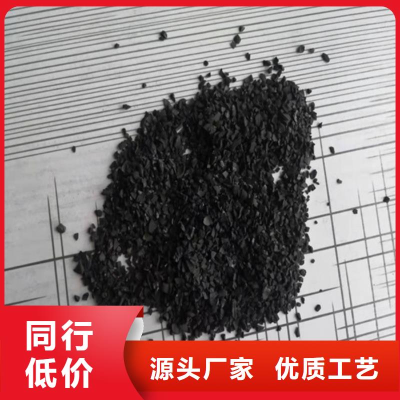 活性炭_活性炭厂家品质有保障多年行业积累