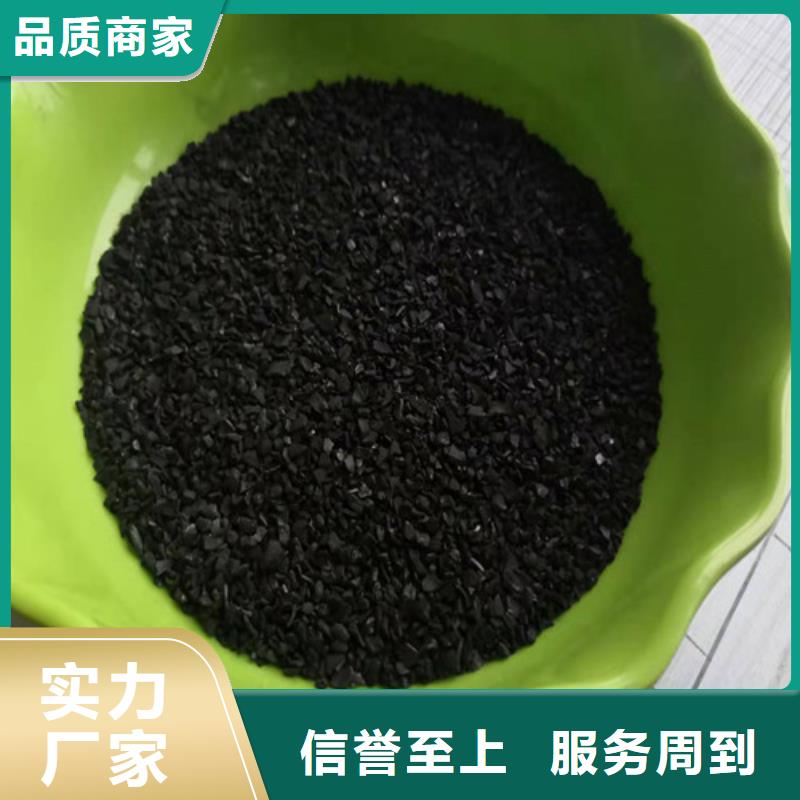 活性炭_阳离子聚丙烯酰胺大厂生产品质工厂采购