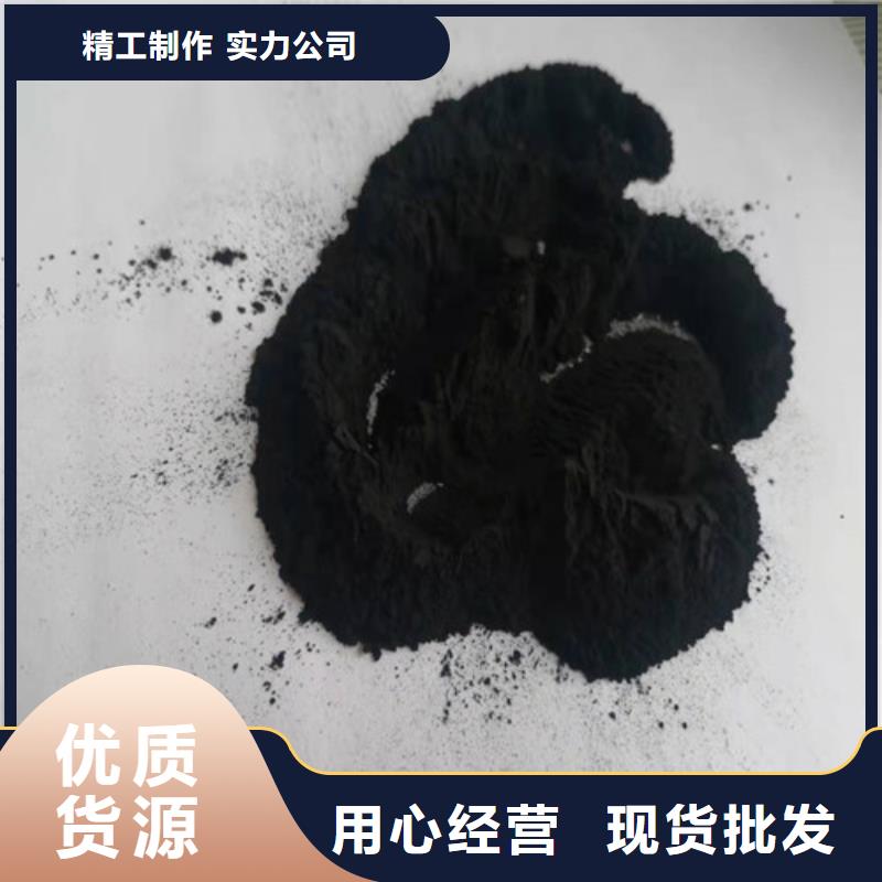 活性炭活性炭厂家保质保量超产品在细节