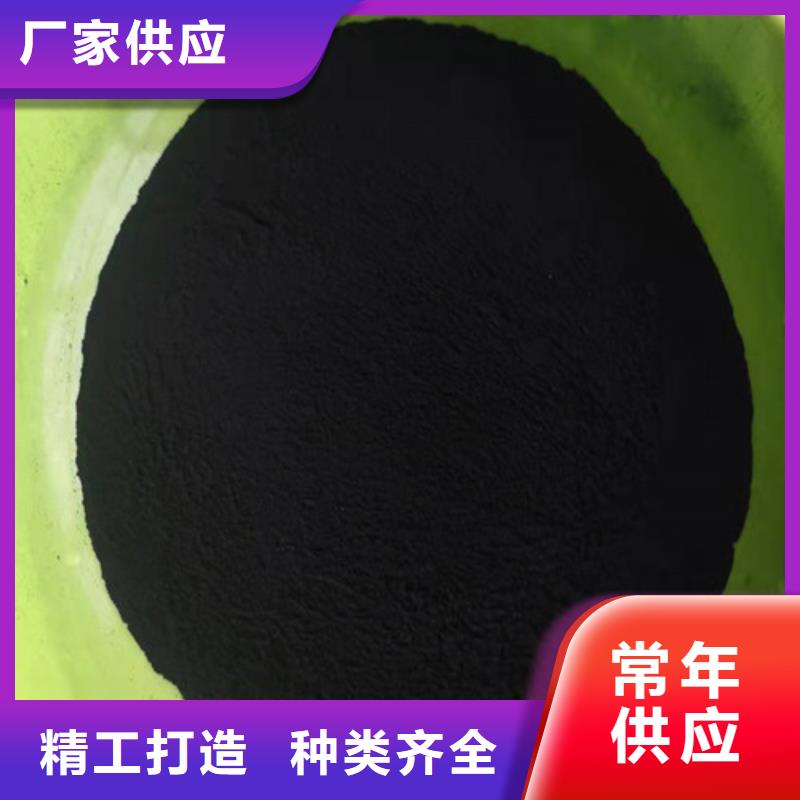 活性炭_净水材料厂家每一处都是匠心制作严格把控质量
