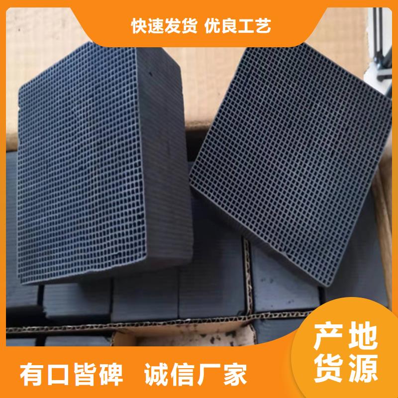 活性炭净水材料厂家高性价比同城公司