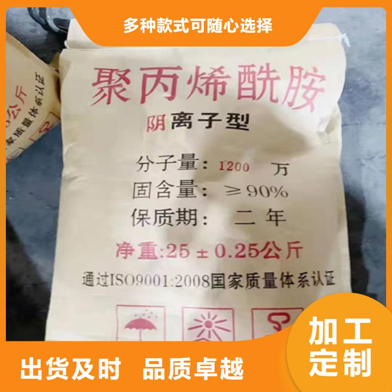 【聚丙烯酰胺PAM蜂窝斜管填料现货满足大量采购】源头直供