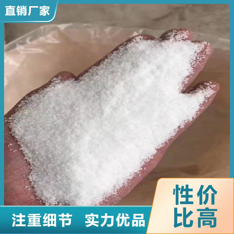 聚丙烯酰胺PAM,聚丙烯酰胺厂家专注生产制造多年产品细节