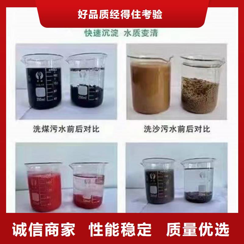 聚丙烯酰胺PAM乙酸钠好货采购当地生产厂家