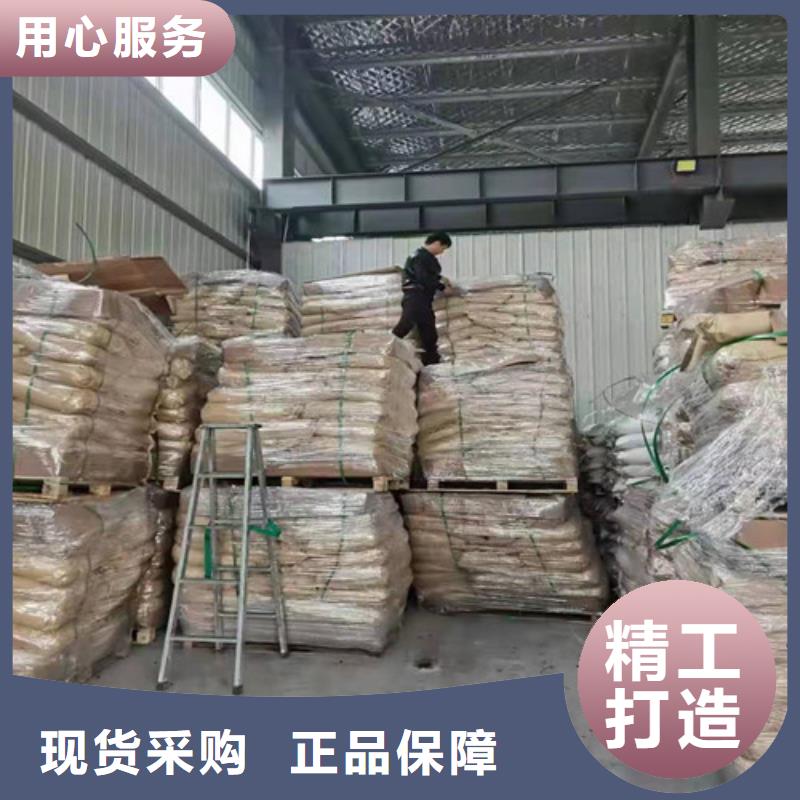 聚丙烯酰胺PAM-【氧化铁脱硫剂】诚信为本源头把关放心选购