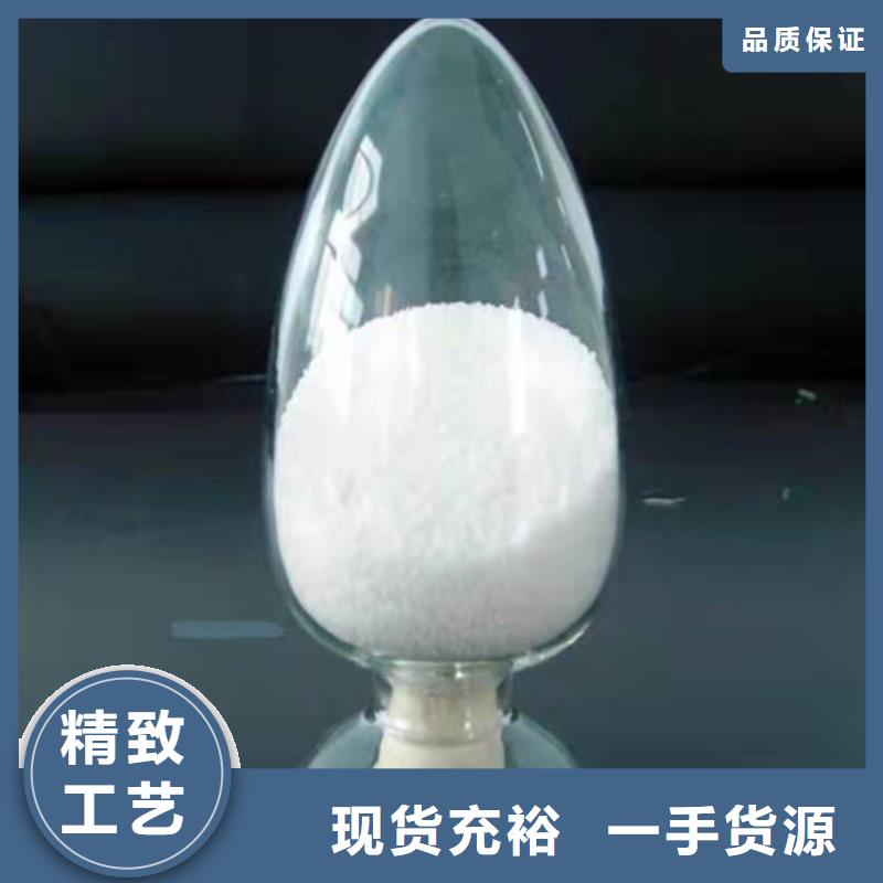 聚丙烯酰胺PAM,铝酸钙粉细节决定成败厂诚信经营