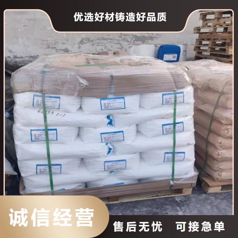 【聚丙烯酰胺PAM】阳离子聚丙烯酰胺严谨工艺本地制造商