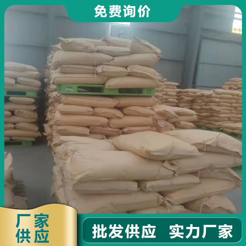 【聚丙烯酰胺PAM聚丙烯酰胺厂家厂家直销省心省钱】同城经销商