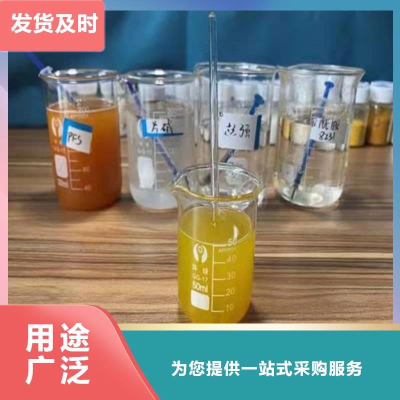 聚丙烯酰胺PAM硫酸铝现货快速采购厂家定制