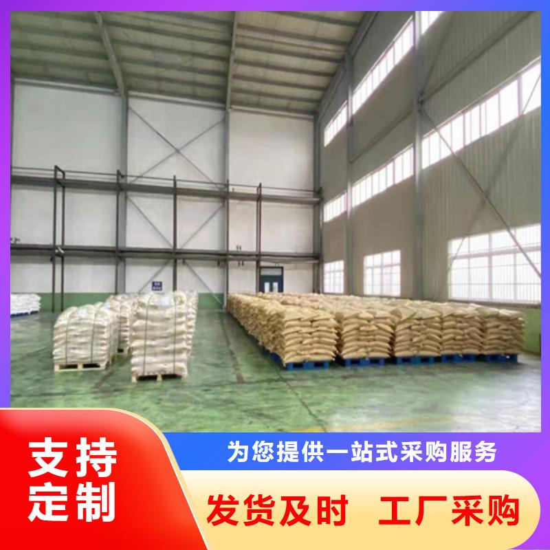 聚丙烯酰胺PAM-醋酸钠源头厂家经验丰富真材实料诚信经营
