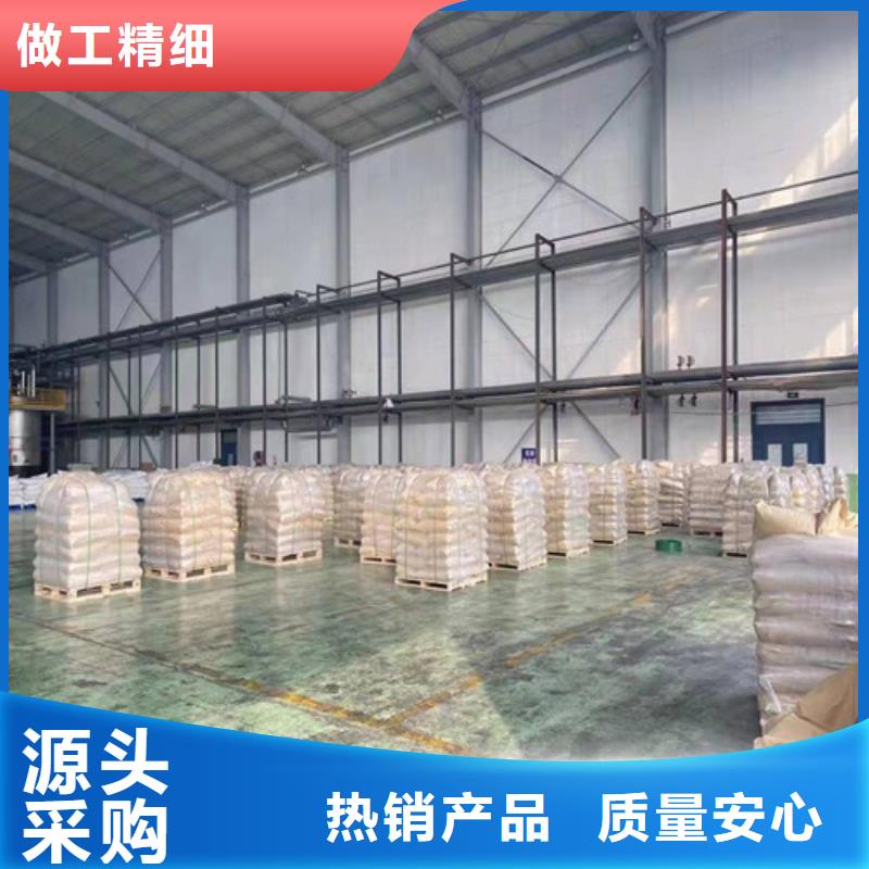 聚丙烯酰胺PAM-木质柱状活性炭支持定制同城公司