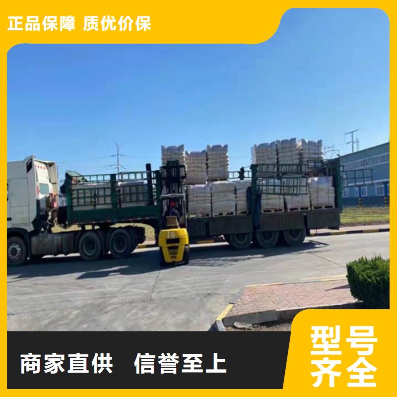 聚丙烯酰胺PAM-聚丙烯酰胺厂家口碑好实力强当地品牌