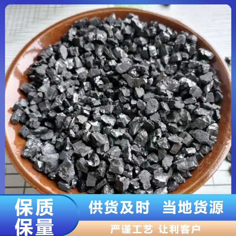 镇江无烟煤滤料生产厂家质量过硬当地服务商