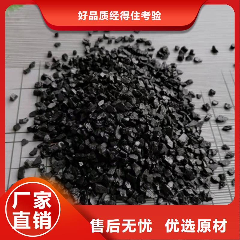 【无烟煤滤料】-聚丙烯酰胺厂家源头厂商一手货源