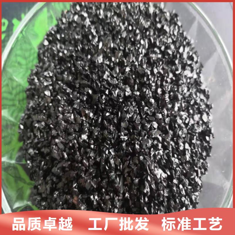 无烟煤滤料-工业污水处理用心服务本地品牌